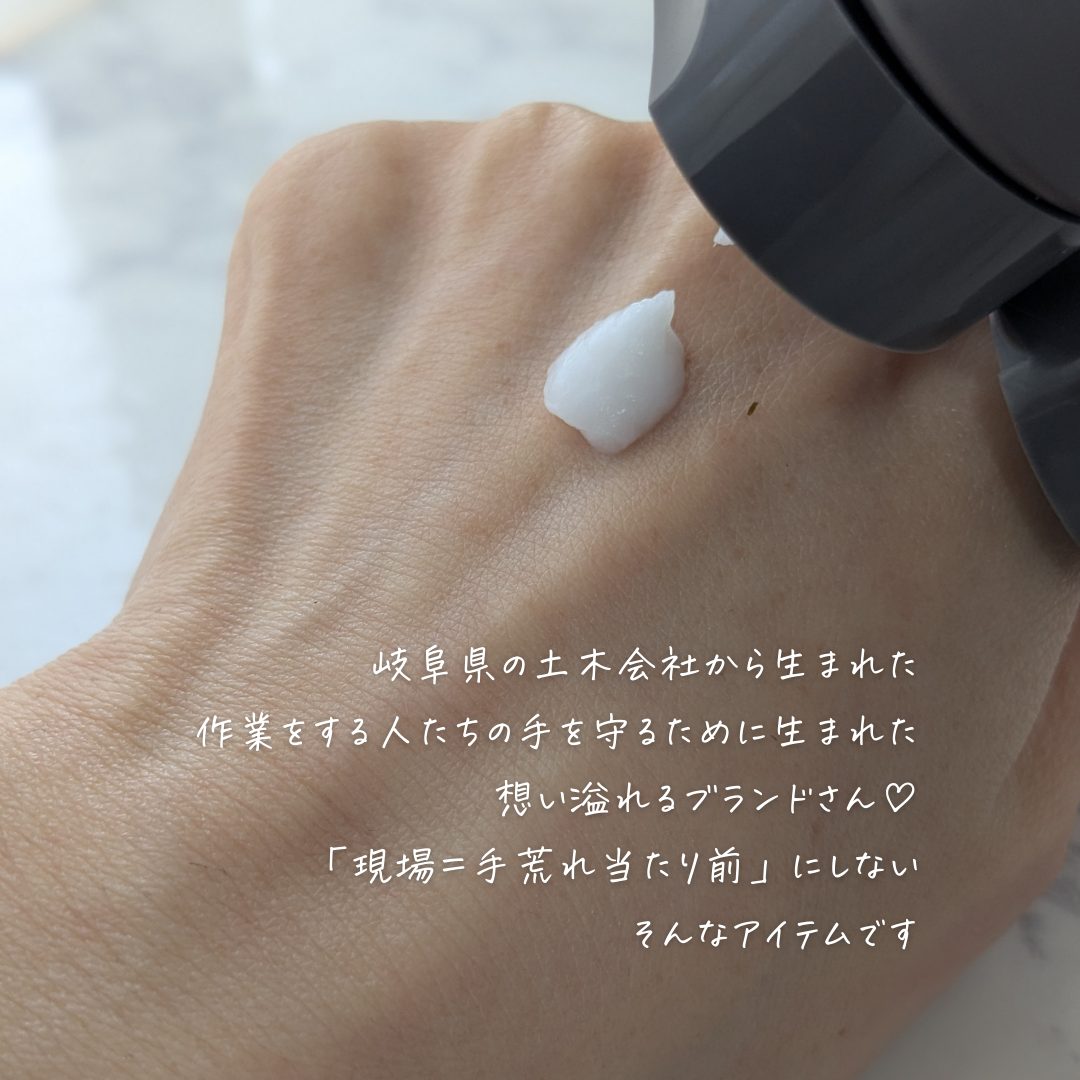 ハンド＆スキンクリーム/主守手/ハンドクリームを使ったクチコミ（2枚目）