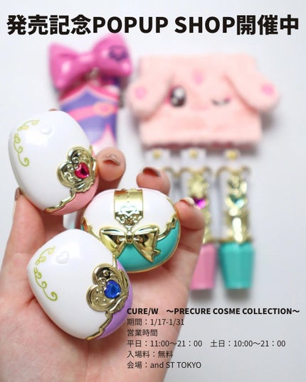 Pretty Holic Pretty Up Lip プリティアップリップ/バンダイ/リップケアを使ったクチコミ(7枚目)