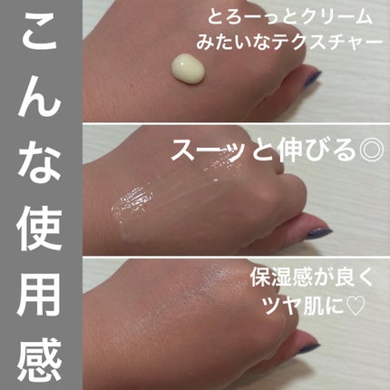 マスティックパーフェクトアンプル/Mastina/美容液を使ったクチコミ(3枚目)