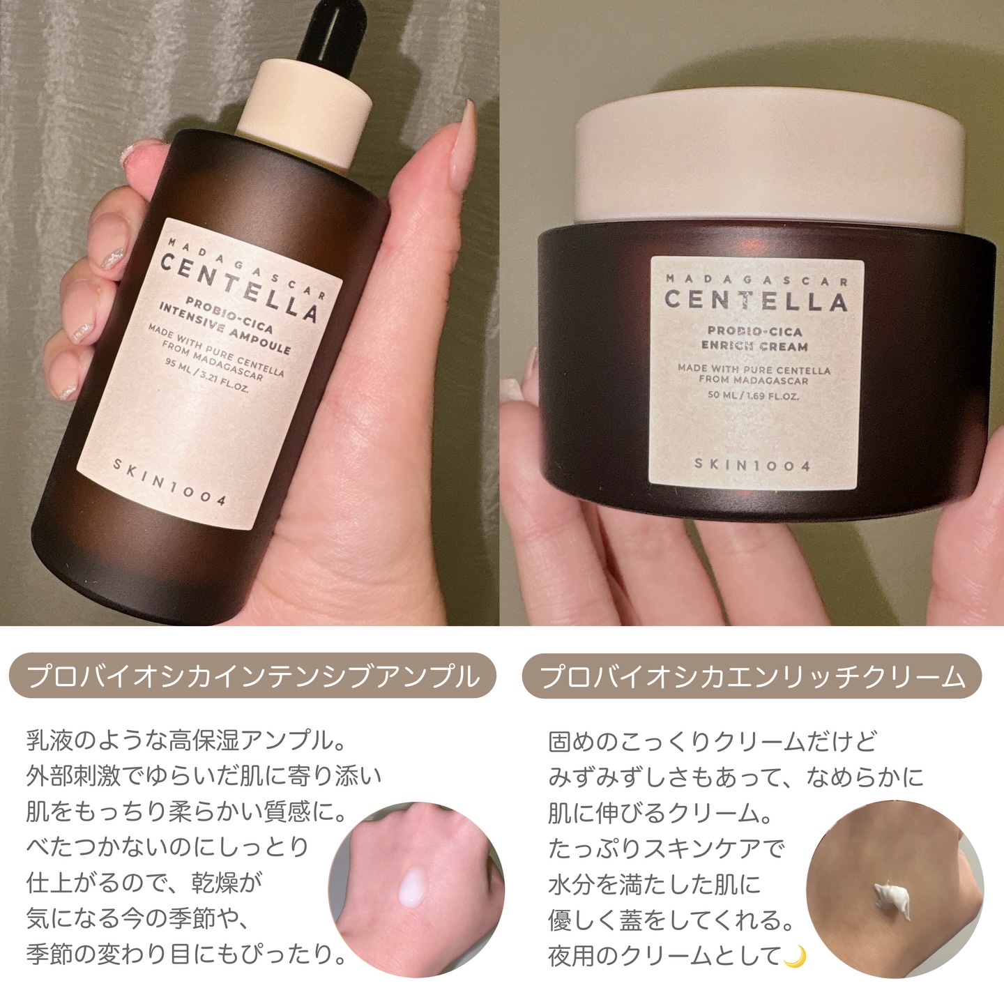 プロバイオシカ エッセンス トナー/SKIN1004/化粧水を使ったクチコミ（3枚目）