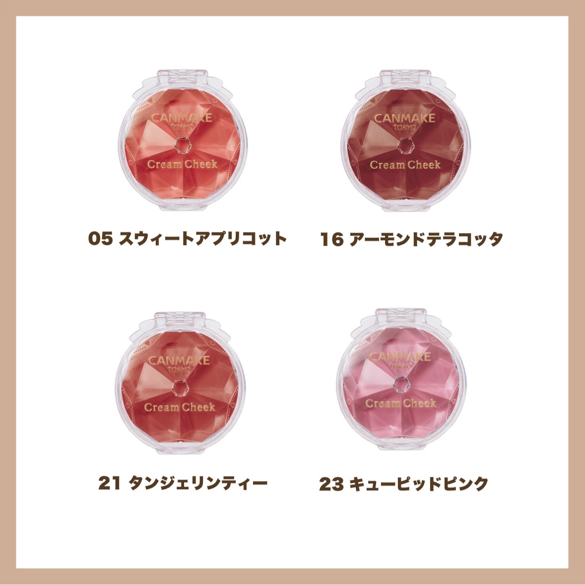 クリームチーク/キャンメイク/ジェル・クリームチークを使ったクチコミ（2枚目）