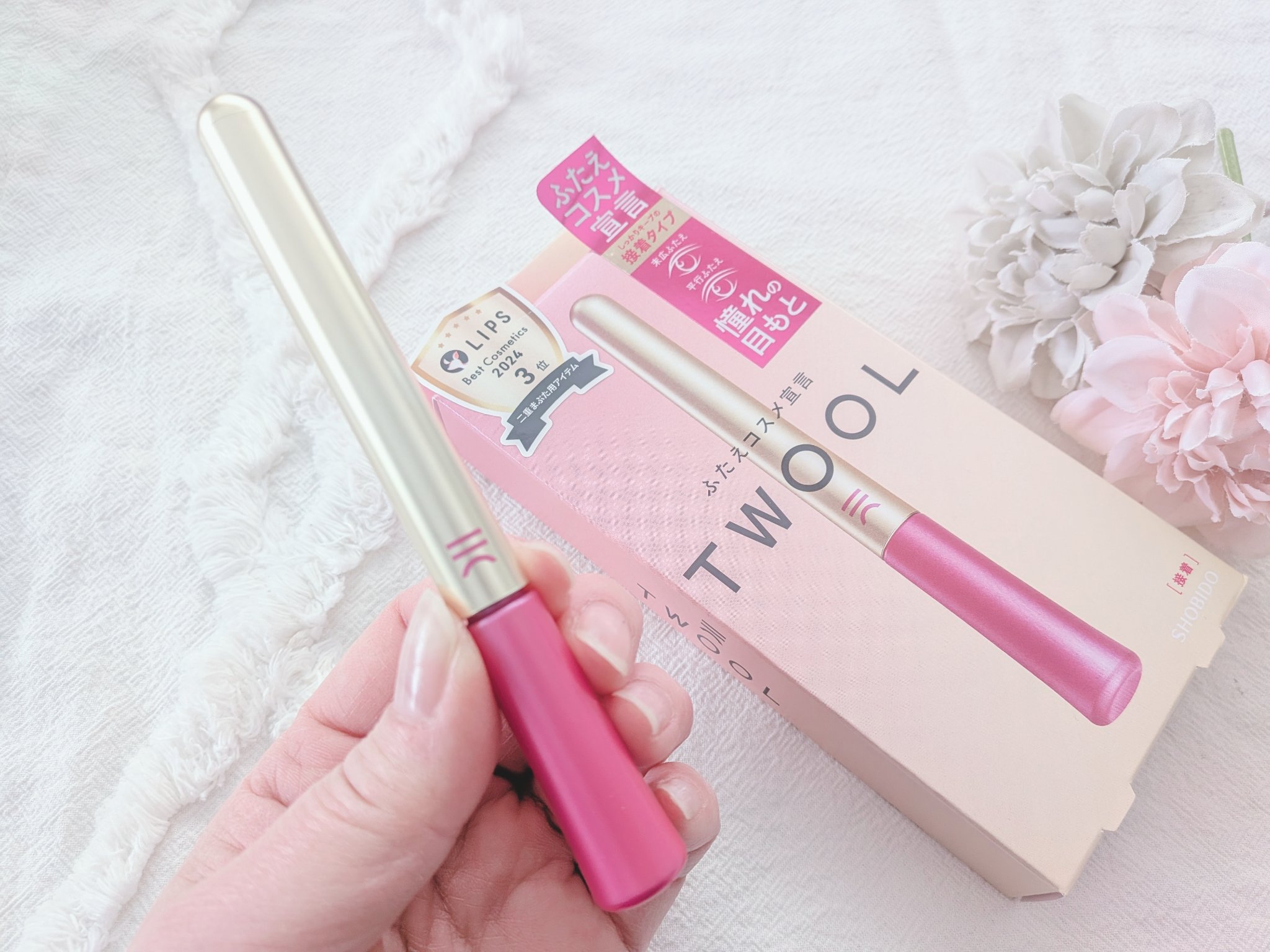 TWOOL ダブルアイリッドグルー/SHOBIDO/二重まぶた用アイテムを使ったクチコミ（2枚目）