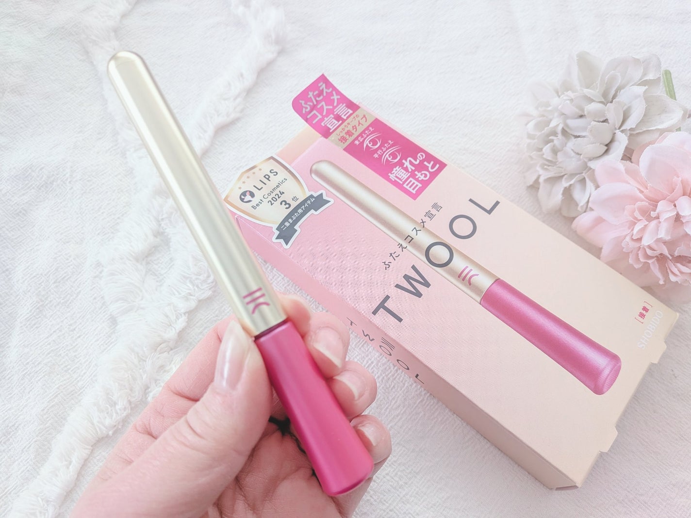 TWOOL ダブルアイリッドグルー/SHOBIDO/二重まぶた用アイテムを使ったクチコミ(2枚目)