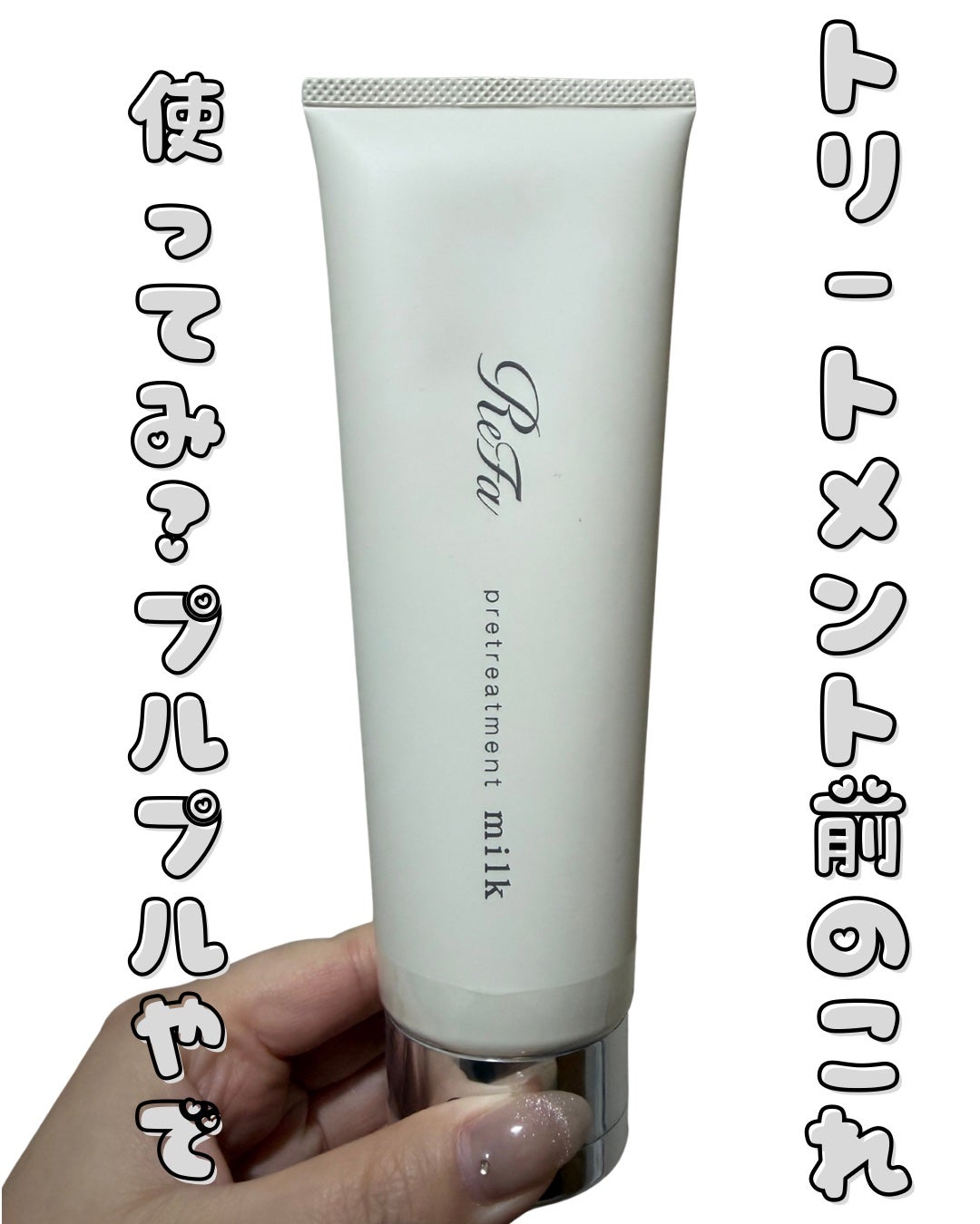 リファイオンケアブラシ/ReFa/スカルプブラシを使ったクチコミ(1枚目)