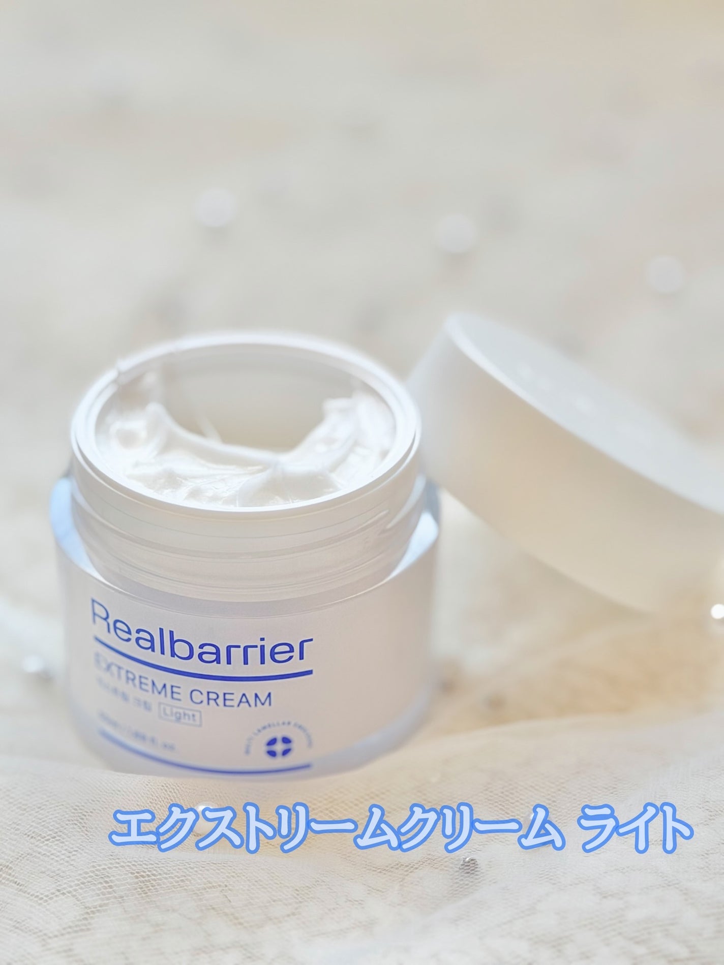 エクストリームエッセンストナーオリジナル/Real Barrier/化粧水を使ったクチコミ(3枚目)