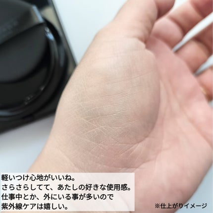 ライトヴェール クッションファンデーション/ブリリアージュ/クッションファンデーションを使ったクチコミ(4枚目)