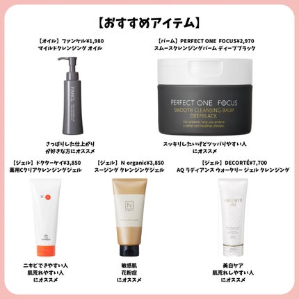 ケアセラAP 高保湿先行バリア乳液/ケアセラ/乳液を使ったクチコミ(3枚目)