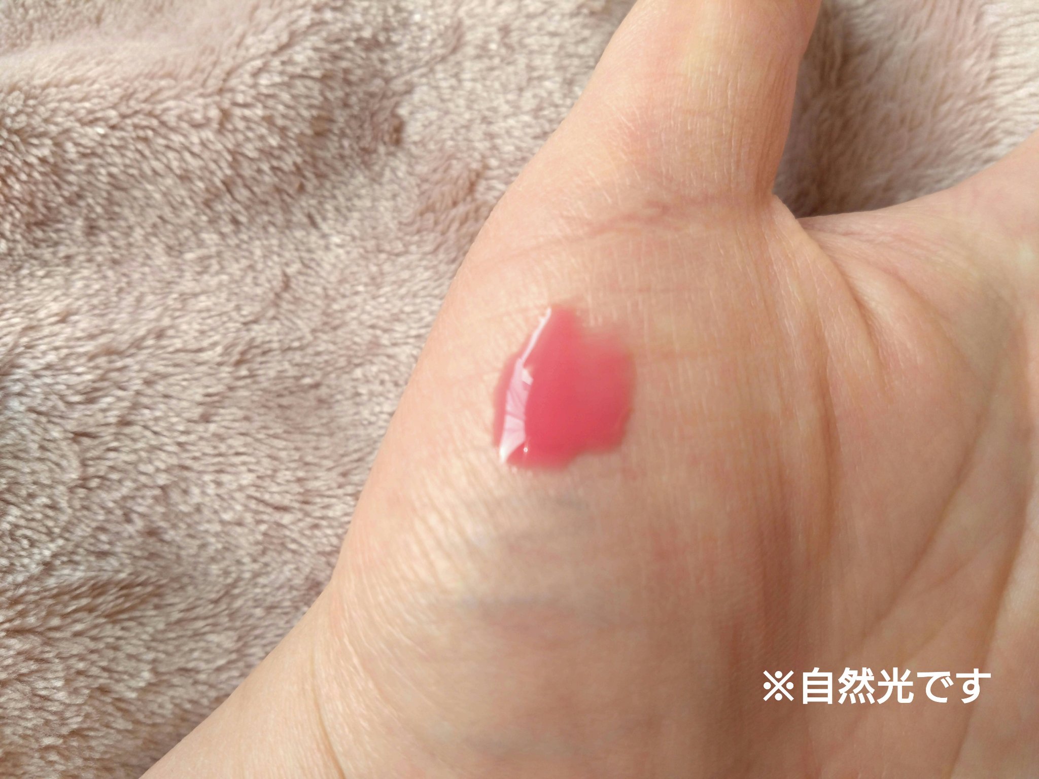 メロウデューリップエッセンス/キャンメイク/リップケアを使ったクチコミ（2枚目）