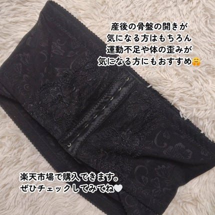 骨盤ベルト/deardoris/バストケア・ヒップケアを使ったクチコミ(5枚目)