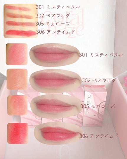 ベア ベルベット ティント/Coralhaze/リップティントを使ったクチコミ(3枚目)