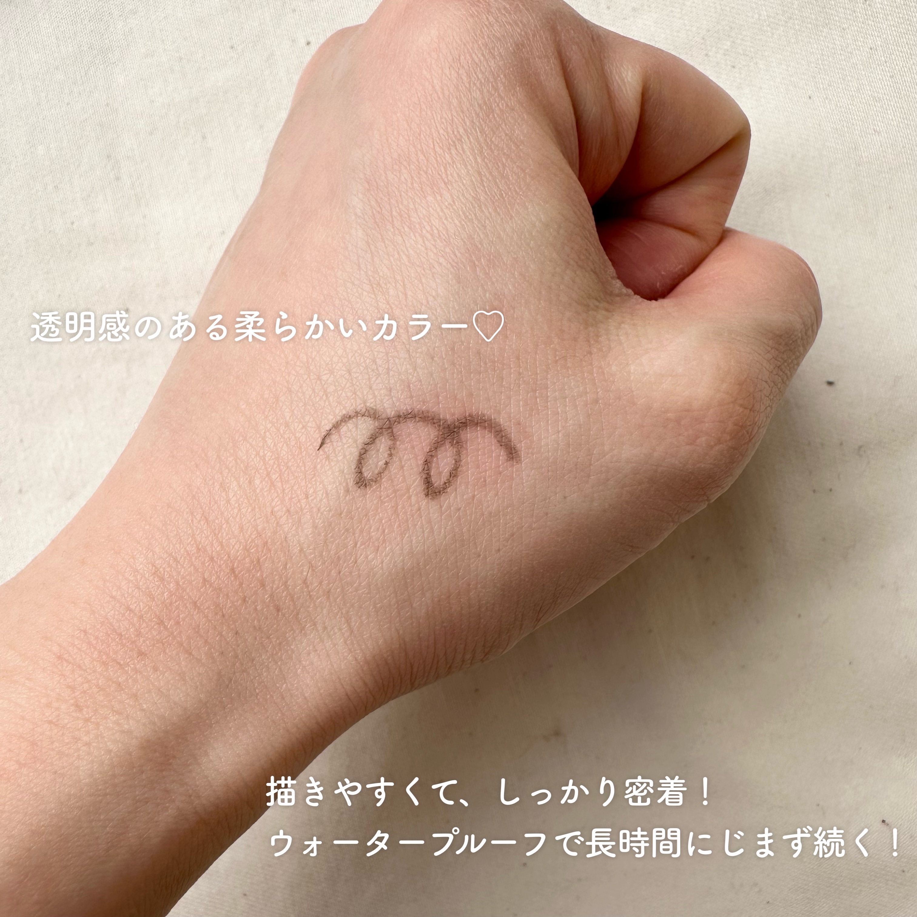 「密着アイライナー」極細クリームペンシル/デジャヴュ/ペンシルアイライナーを使ったクチコミ（3枚目）