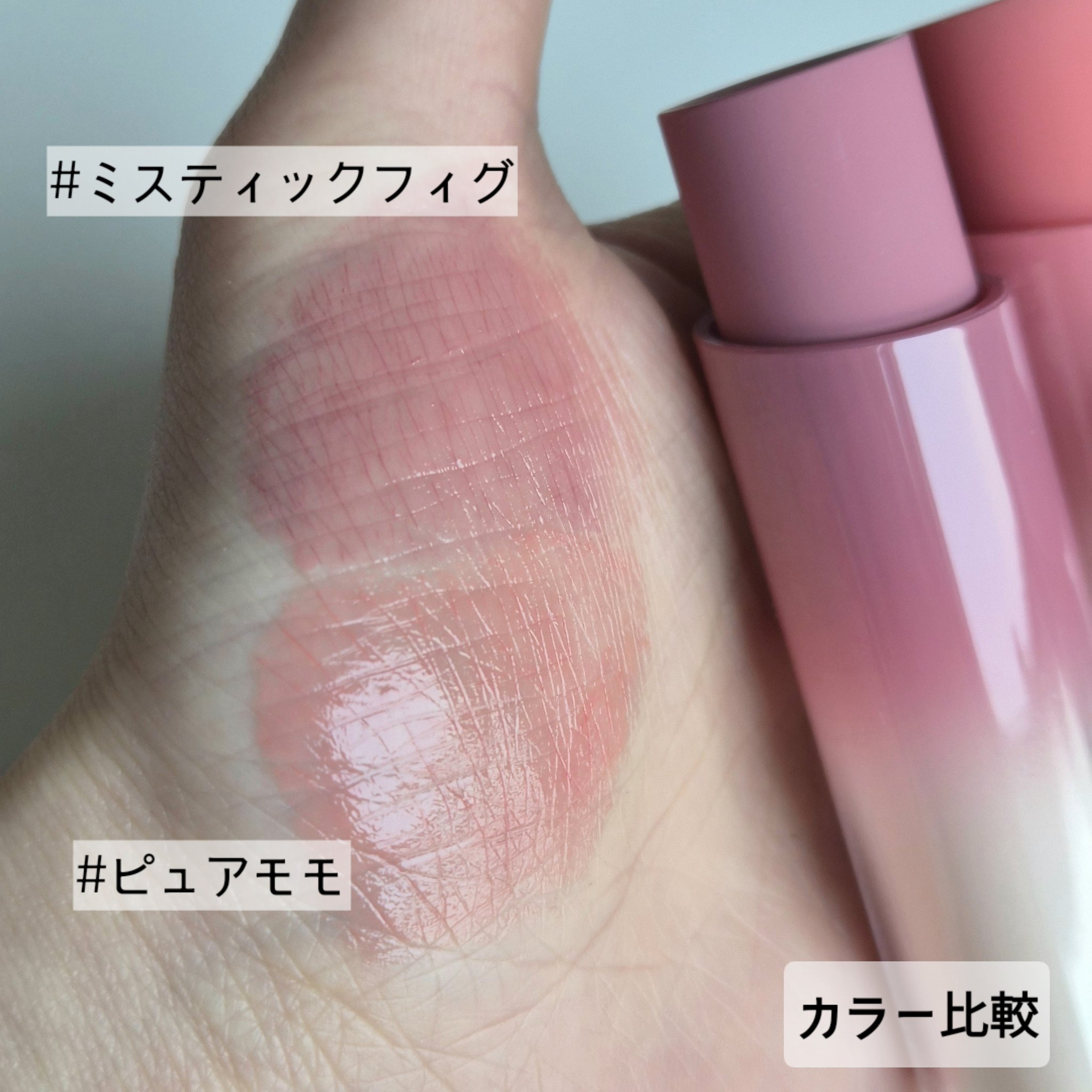 ノーウェアリップスティックバーミンググロー/espoir/口紅を使ったクチコミ（3枚目）