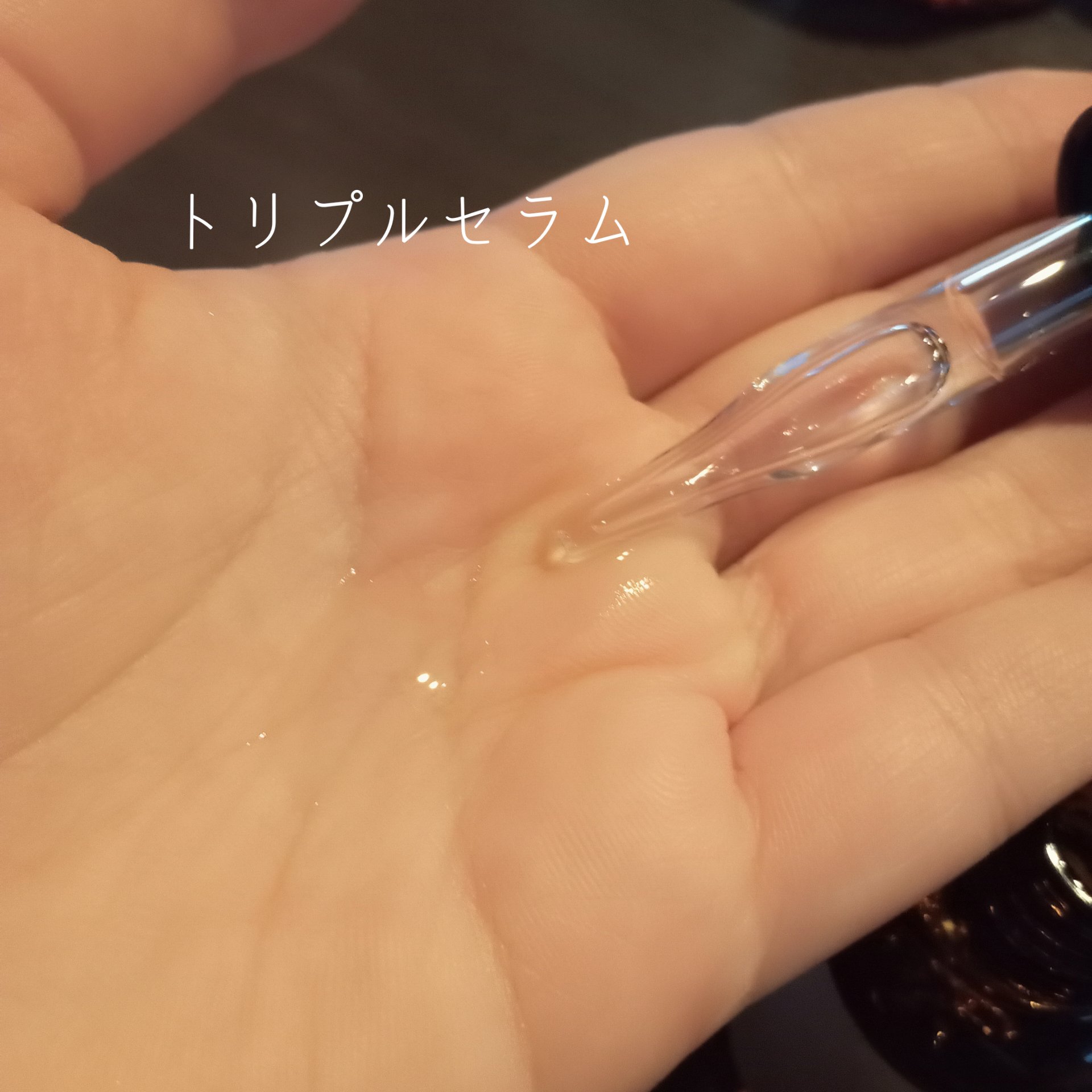 エトワラントリプルセラム/エトワラン/美容液を使ったクチコミ（3枚目）