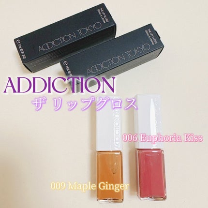 アディクション ザ リップグロス/ADDICTION/リップグロスを使ったクチコミ(1枚目)