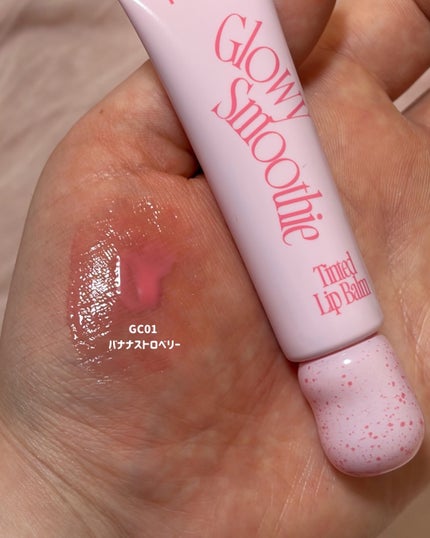 せな(大人かわいいを研究中) on LIPS 「ねぇ、2月1日からQoo10で発売されるfweeの新作、..」(5枚目)