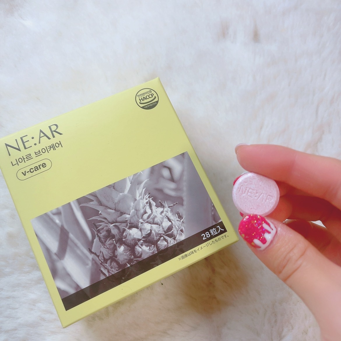 ニアル　Vケア/NE:AR/美容サプリメントを使ったクチコミ（2枚目）