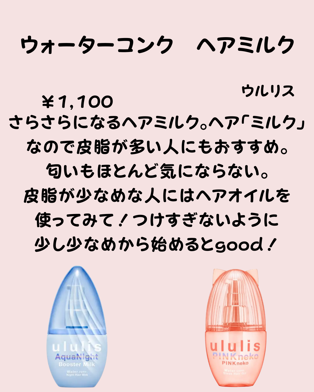 薬用シャンプー/リンス/オクト/市販シャンプーを使ったクチコミ(3枚目)