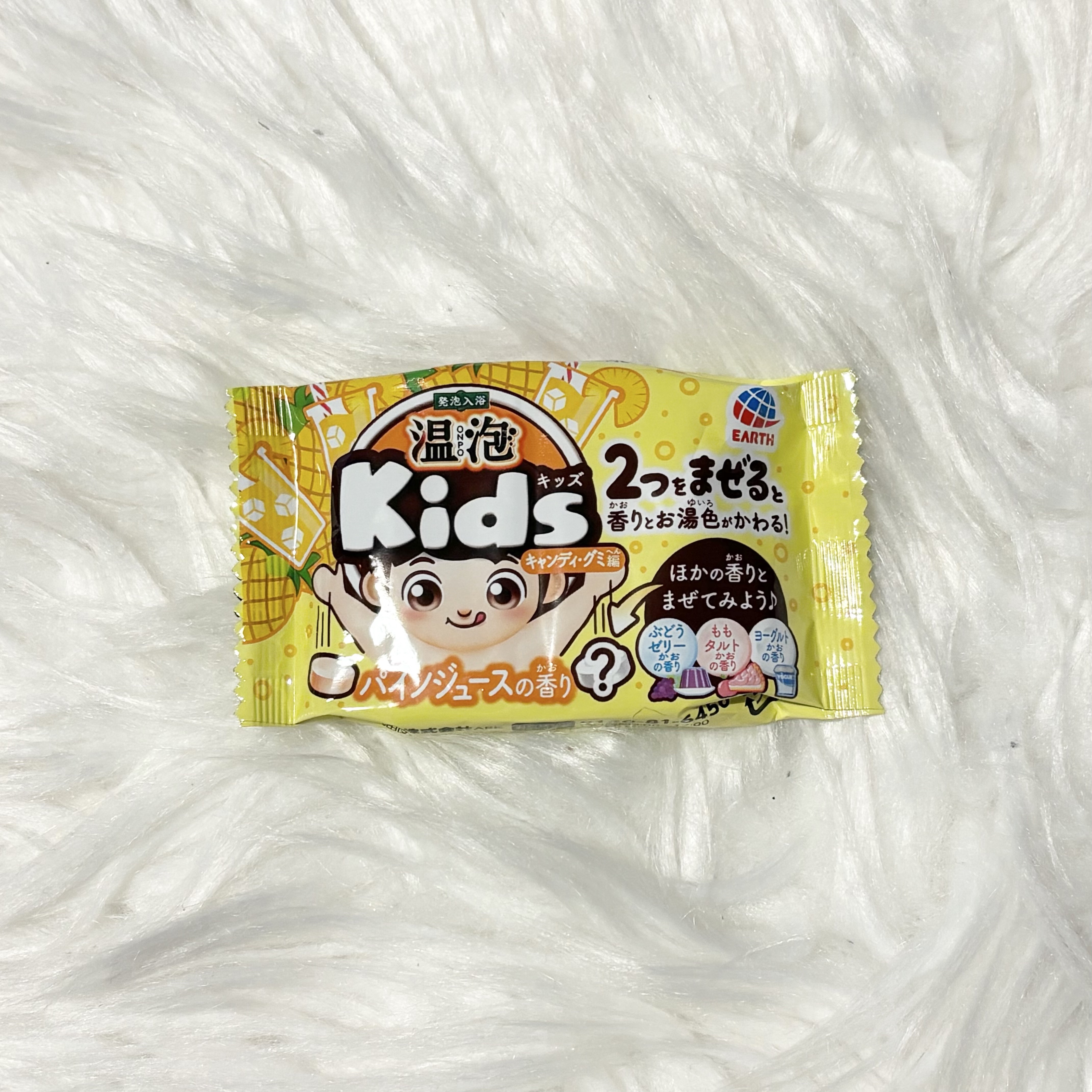 温泡 ONPO Kids キャンディ・グミ編/温泡/炭酸系入浴剤を使ったクチコミ（1枚目）