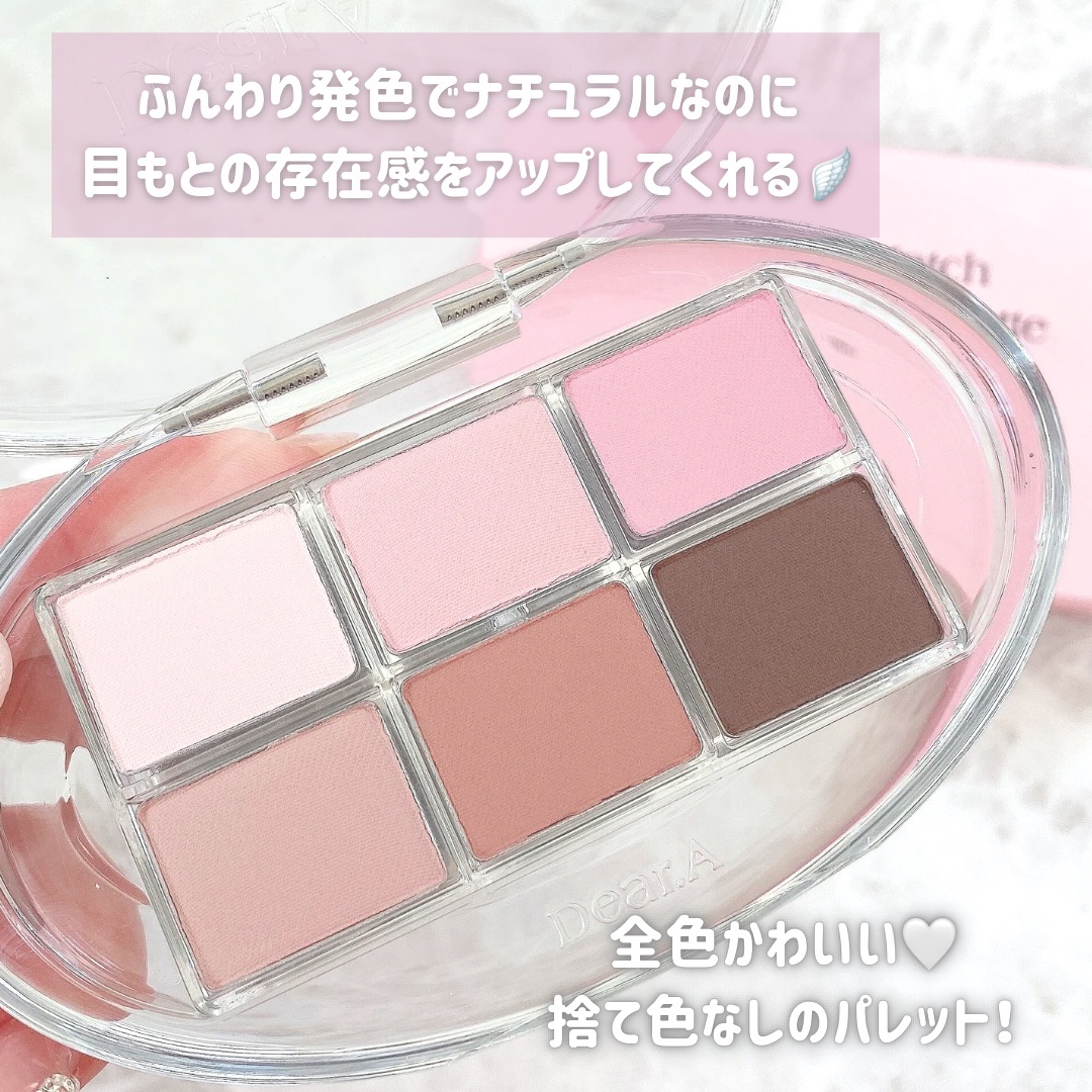 パーフェクトマッチアイシャドウパレット/Dear.A/アイシャドウパレットを使ったクチコミ（3枚目）