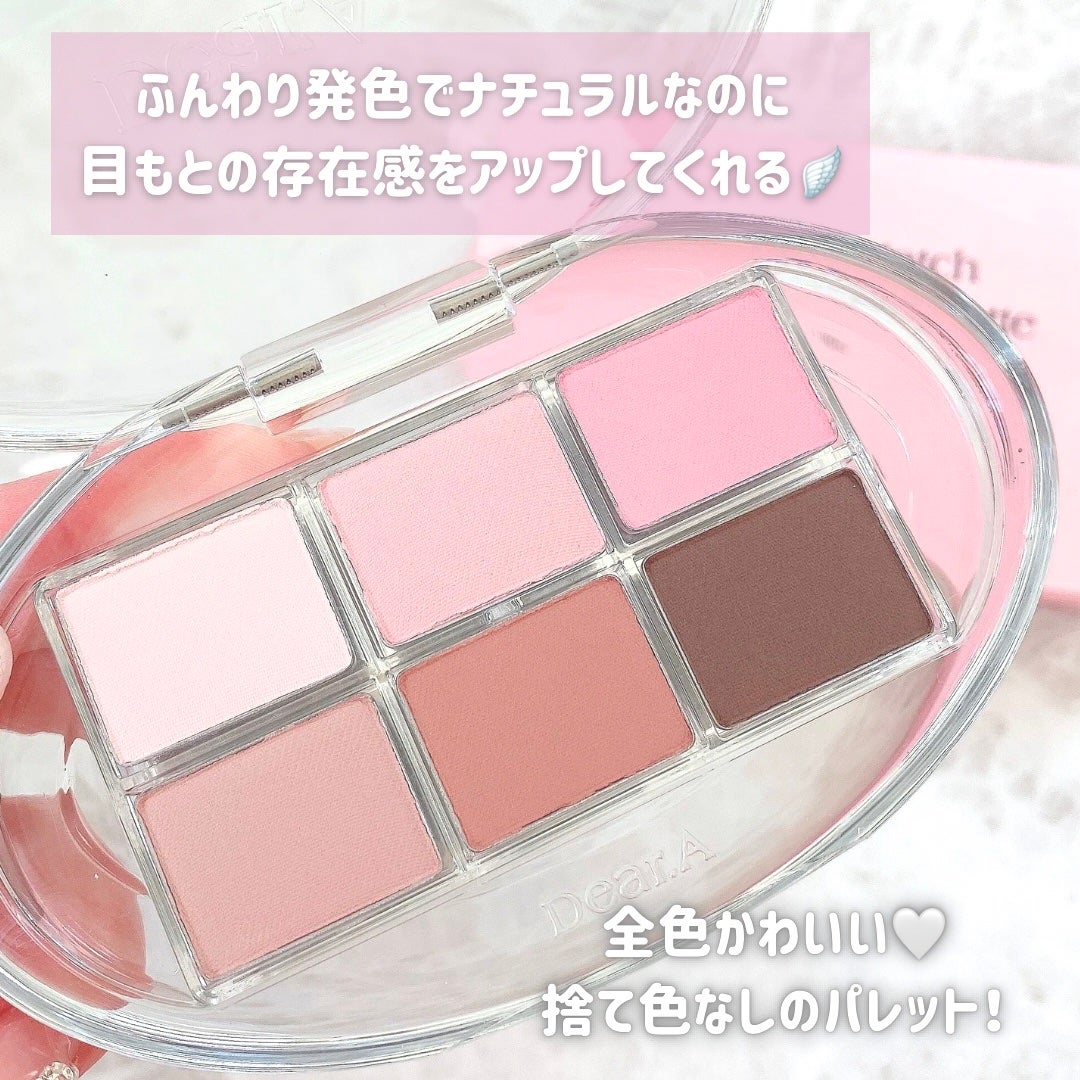 パーフェクトマッチアイシャドウパレット/Dear.A/アイシャドウパレットを使ったクチコミ(3枚目)
