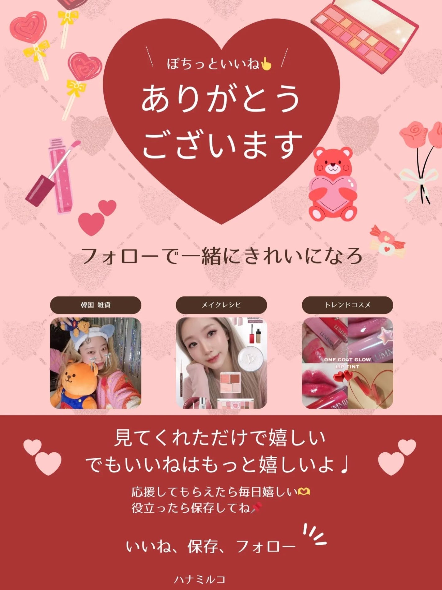 ハグマイリップ カラーロックプランピーバーム/up2me/口紅を使ったクチコミ(6枚目)