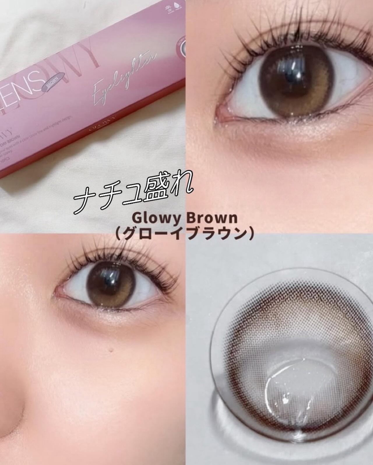 Glowy 1day/OLENS/ワンデー(1DAY)カラコンを使ったクチコミ(3枚目)