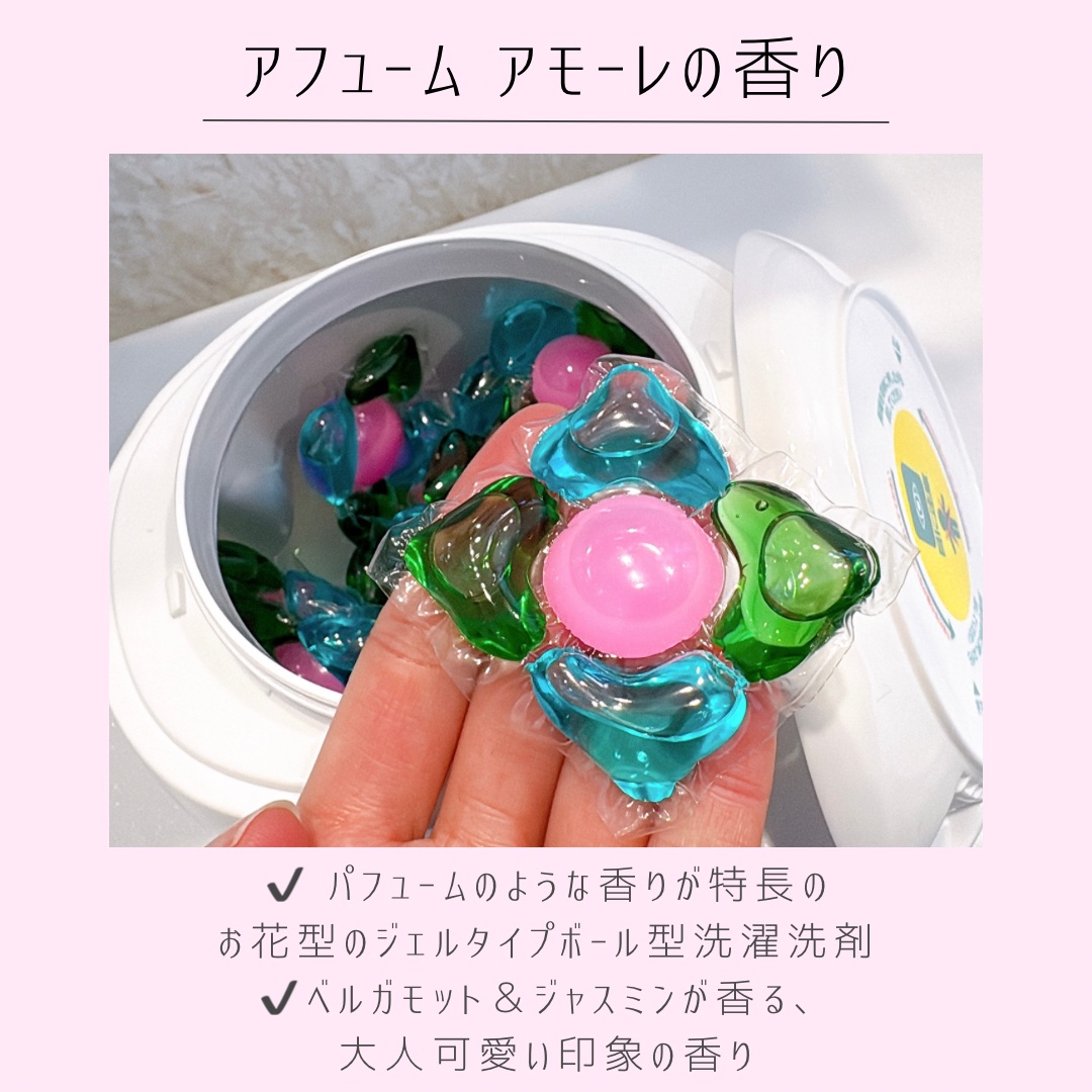 カーポッド 部屋干しEX/王子製薬/洗濯洗剤を使ったクチコミ（3枚目）