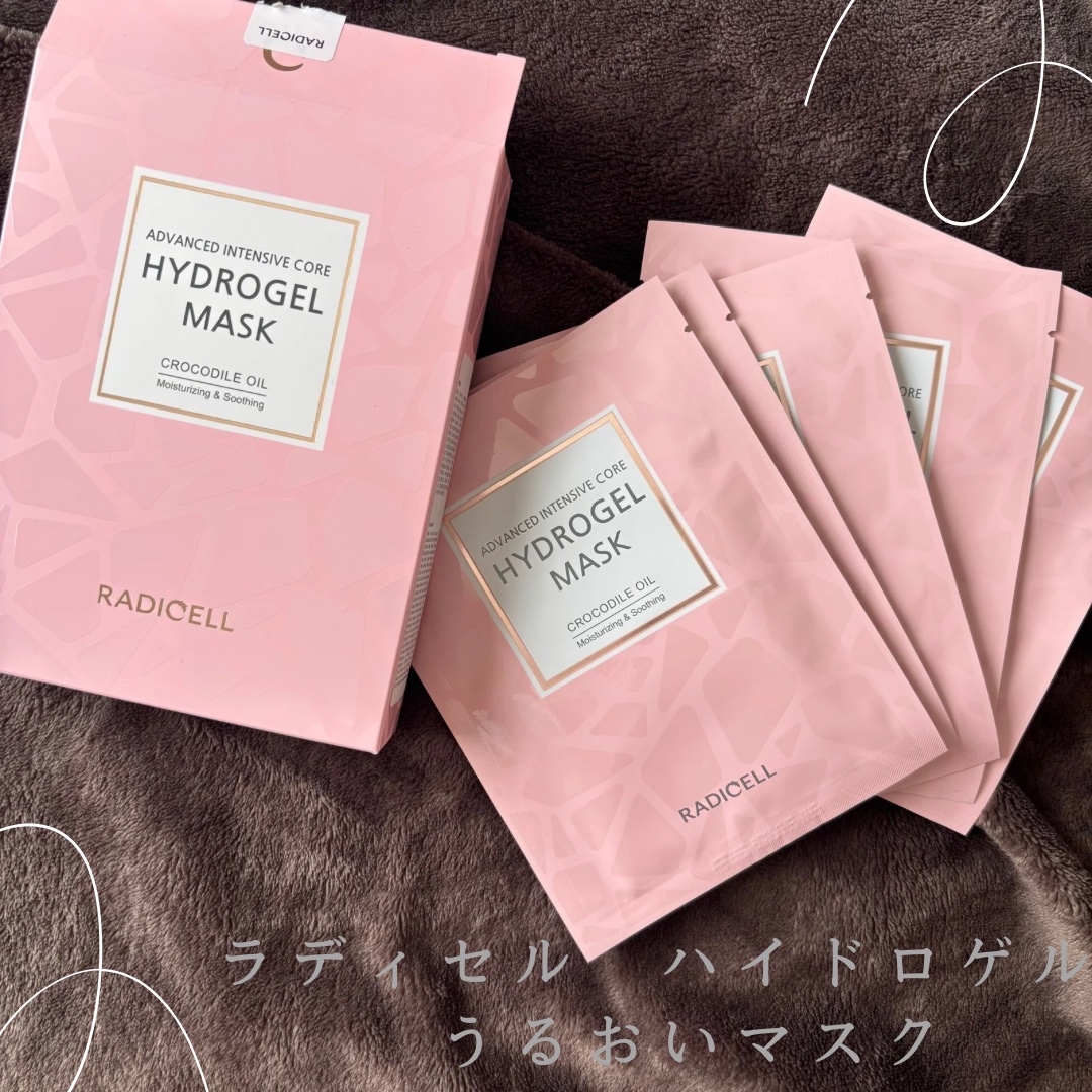 クロコダイルオイルハイドロゲルマスク /RADICELL/シートマスク・パックを使ったクチコミ（1枚目）