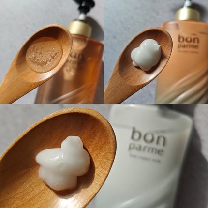 ボンリペア シャンプー/トリートメント/bonparme/シャンプー・コンディショナーを使ったクチコミ(2枚目)
