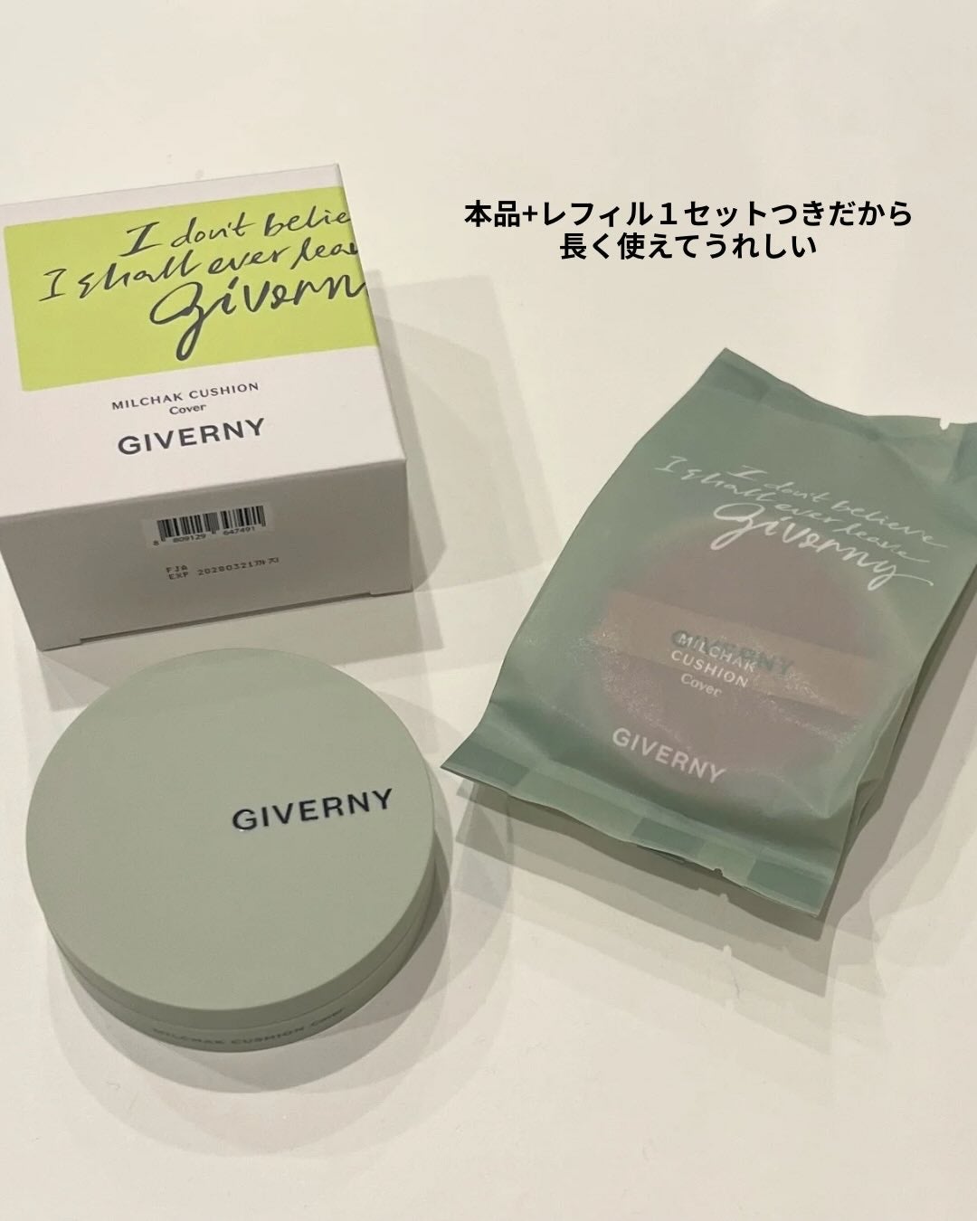ジヴェルニー 密着カバークッション/GIVERNY/クッションファンデーションを使ったクチコミ(6枚目)
