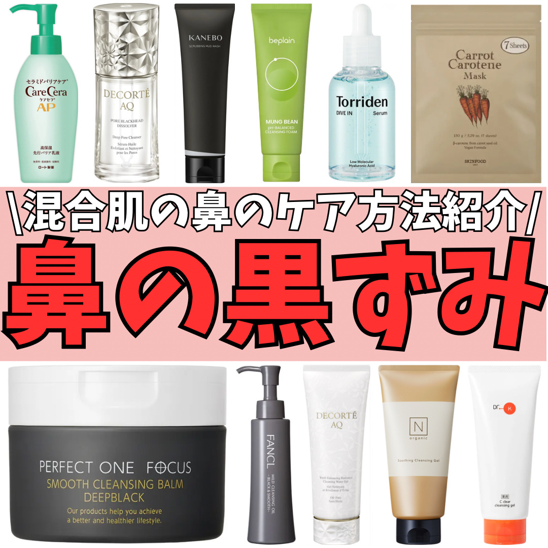 ケアセラAP 高保湿先行バリア乳液/ケアセラ/乳液を使ったクチコミ（1枚目）