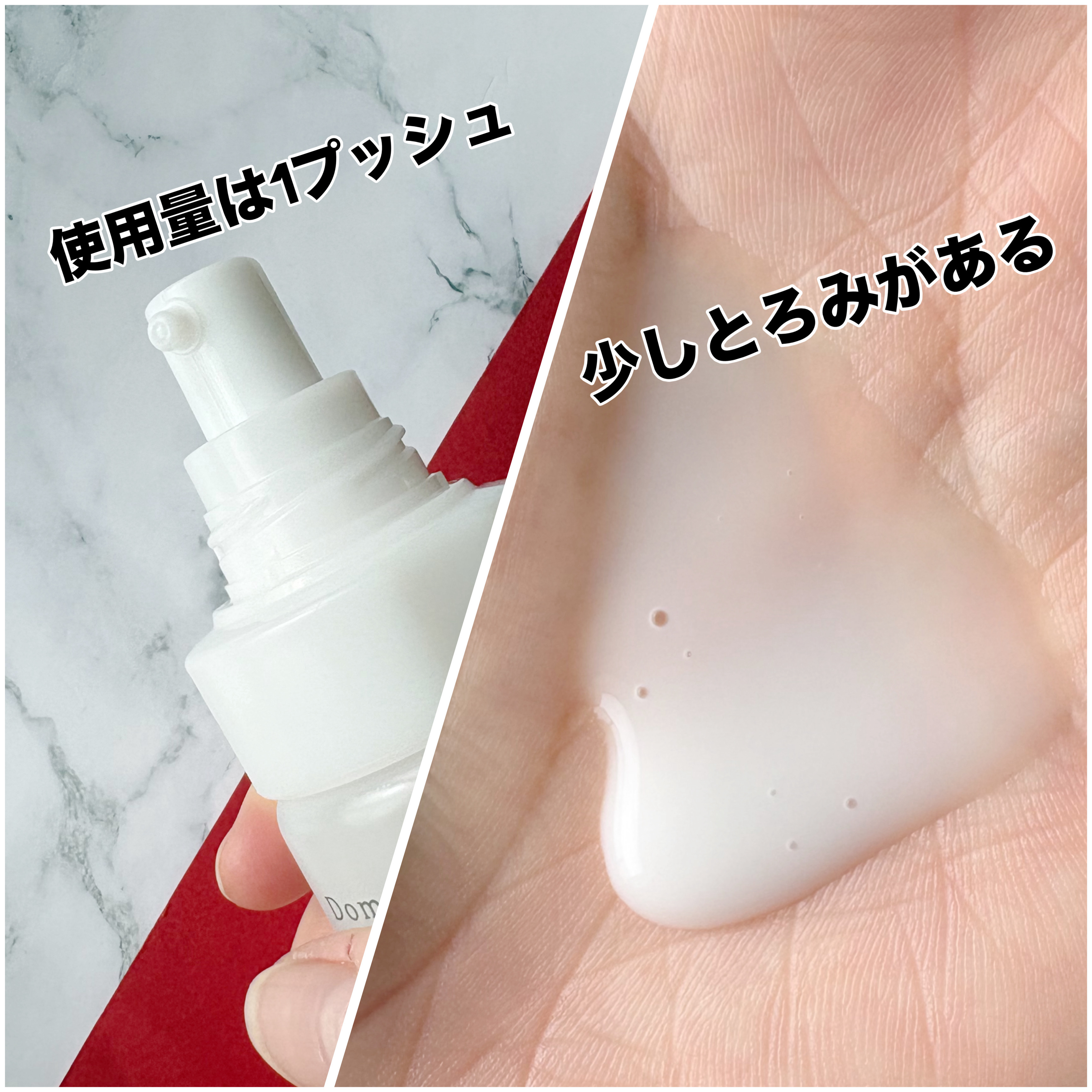 基本４点セット/ドモホルンリンクル/スキンケアキットを使ったクチコミ（3枚目）