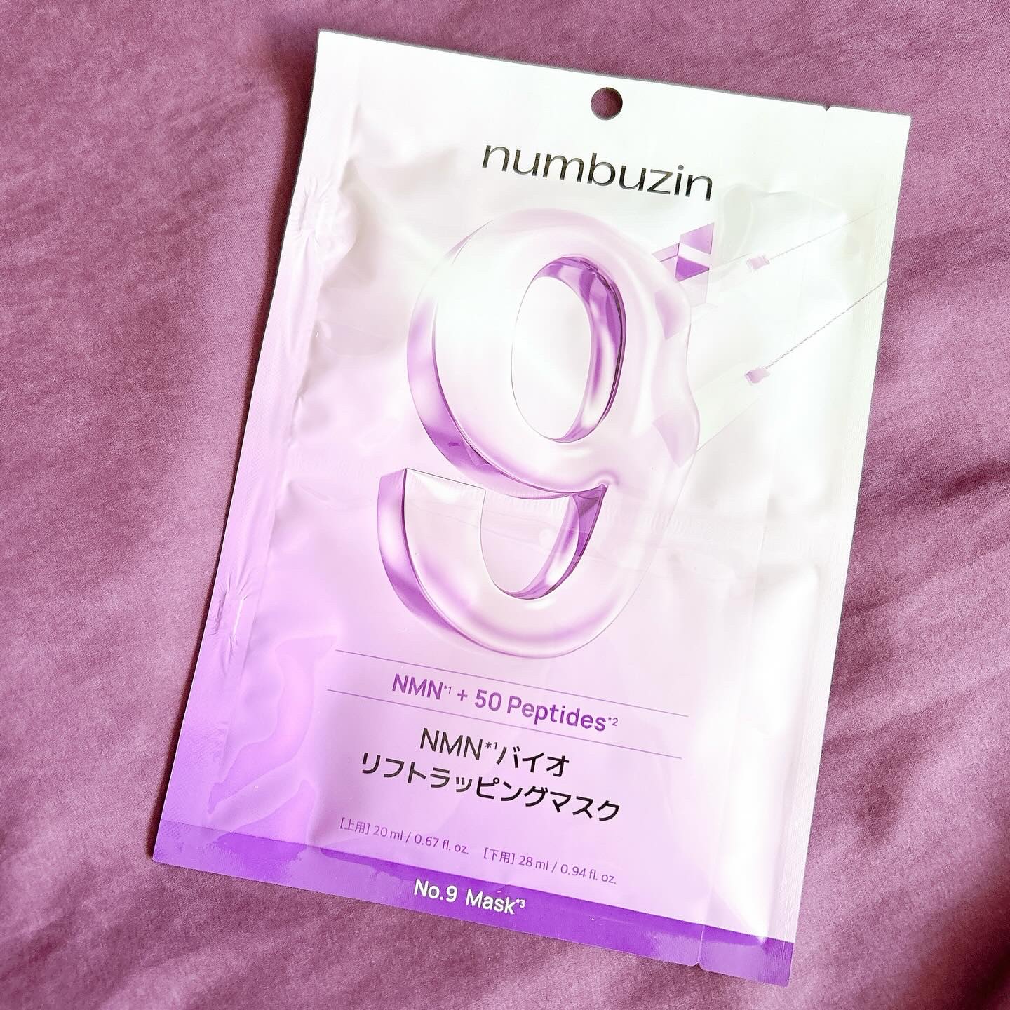 numbuzin 9番 NMNバイオリフトラッピングマスクのクチコミ「numbuzin 
9番NMNバイオリフトラッピングマスク

大事な日に向けて仕込むなら…むく.....」（2枚目）