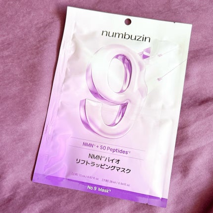 9番 NMNバイオリフトラッピングマスク/numbuzin/シートマスク・パックを使ったクチコミ(2枚目)