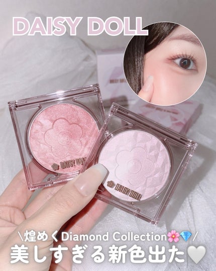 デイジードール パウダー ブラッシュ ブルーム/DAISY DOLL by MARY QUANT/パウダーチークを使ったクチコミ(1枚目)