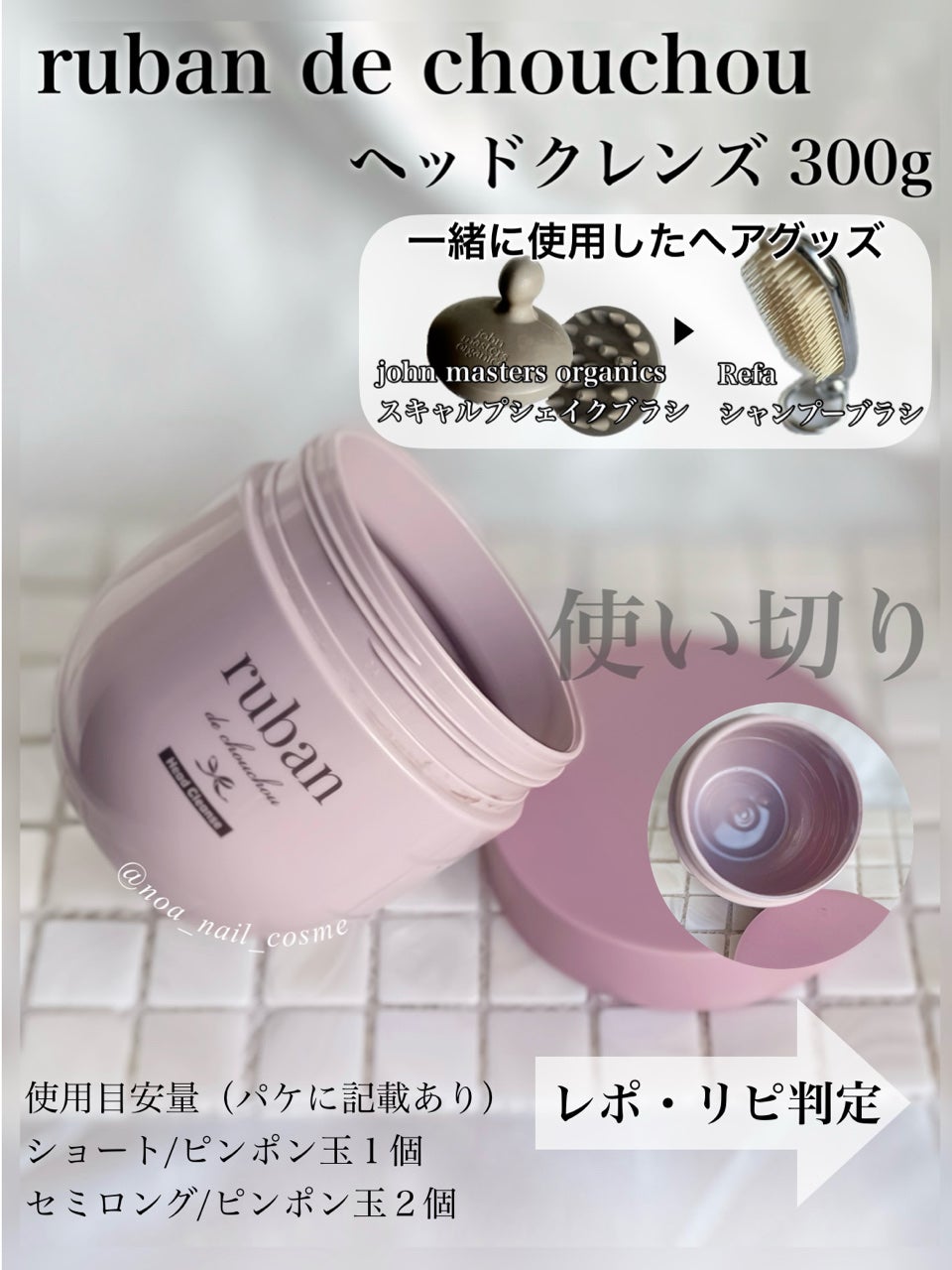 スキャルプシェイクブラシ/john masters organics/スカルプブラシを使ったクチコミ(1枚目)