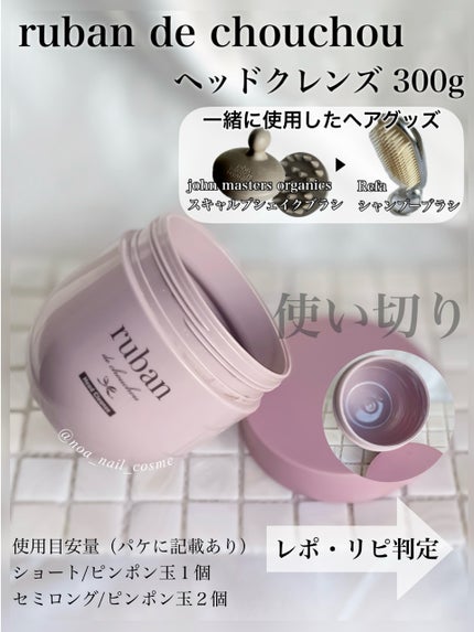 スキャルプシェイクブラシ 通常品/john masters organics/スカルプブラシの画像