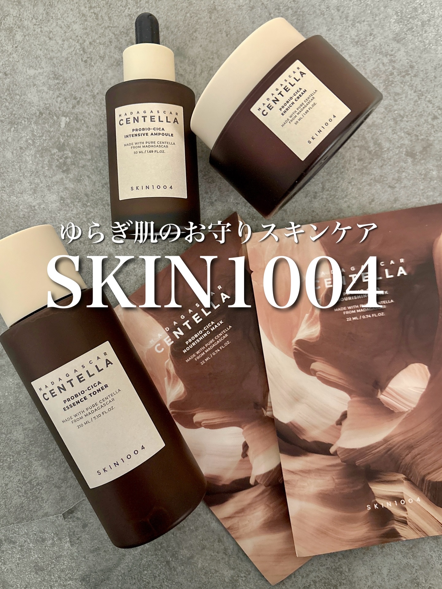 プロバイオシカ エッセンス トナー/SKIN1004/化粧水を使ったクチコミ（1枚目）