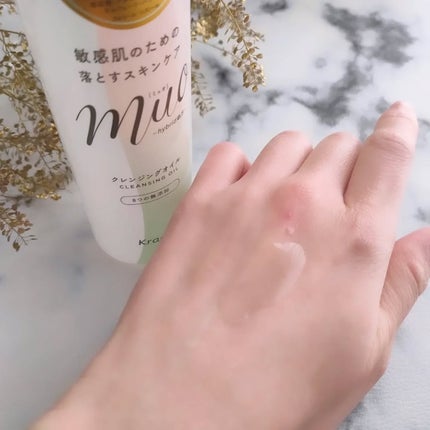 ミュオ クレンジングオイル/muo/オイルクレンジングを使ったクチコミ(3枚目)