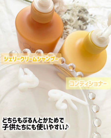 オソロ シャンプー/コンディショナー/メリット/市販シャンプーを使ったクチコミ(2枚目)