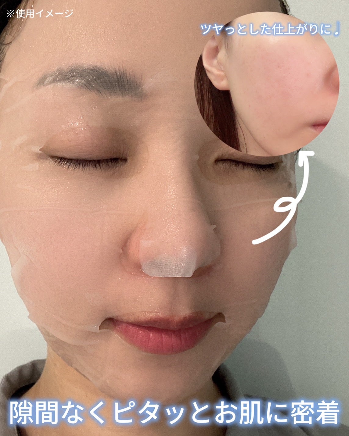 ヨル スキン オーバーナイト ハイドラシートマスク モイスト/YOLU/シートマスク・パックを使ったクチコミ(4枚目)