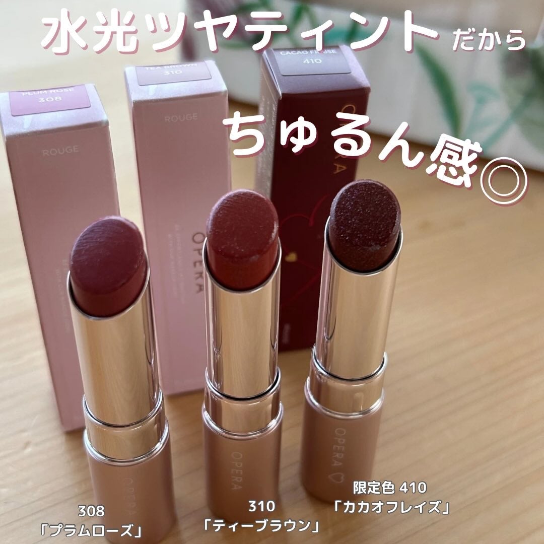 オペラ グロウリップティント/OPERA/リップティントを使ったクチコミ(2枚目)