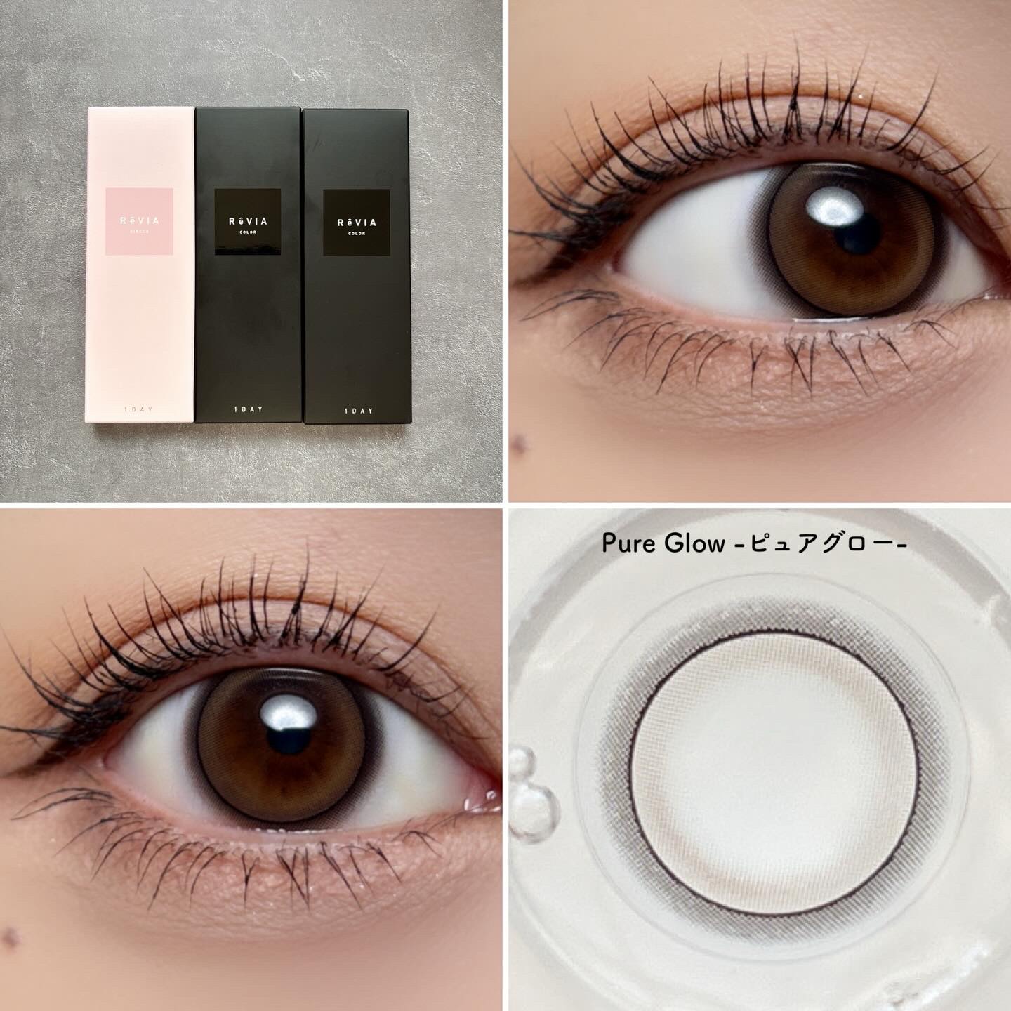 ReVIA 1day/ReVIA/ワンデー（１DAY）カラコンを使ったクチコミ（3枚目）