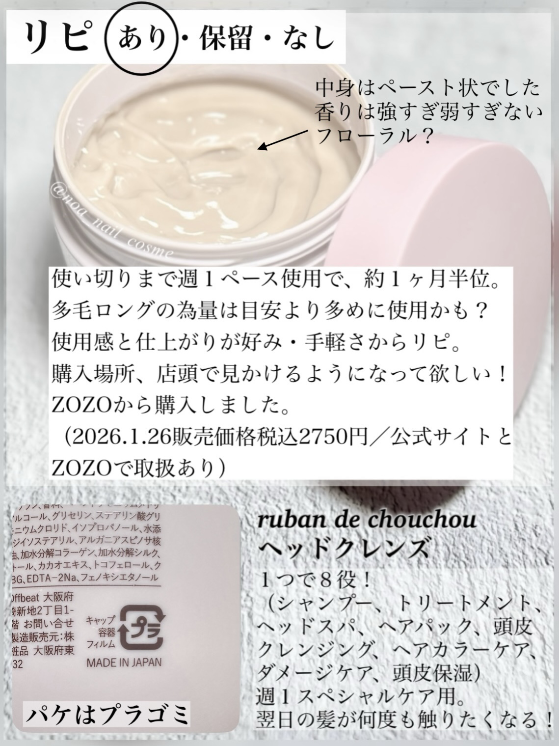 スキャルプシェイクブラシ/john masters organics/スカルプブラシを使ったクチコミ（2枚目）