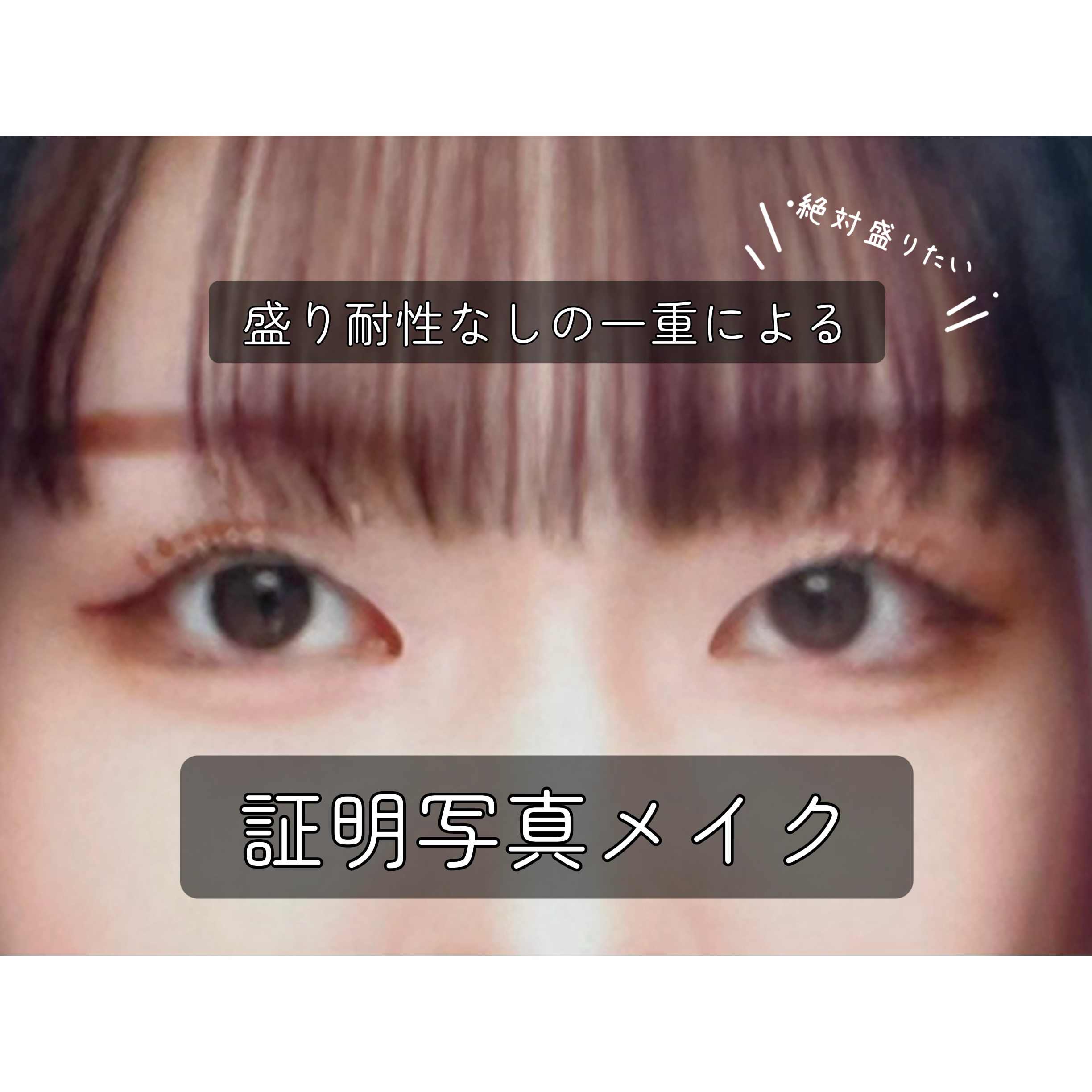 ウォンジョンヨ　メタルシャワーペンシル/Wonjungyo/スティックアイシャドウを使ったクチコミ（1枚目）