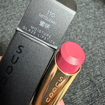 モイスチャー グレイズ リップスティック/SUQQU/口紅を使ったクチコミ(2枚目)