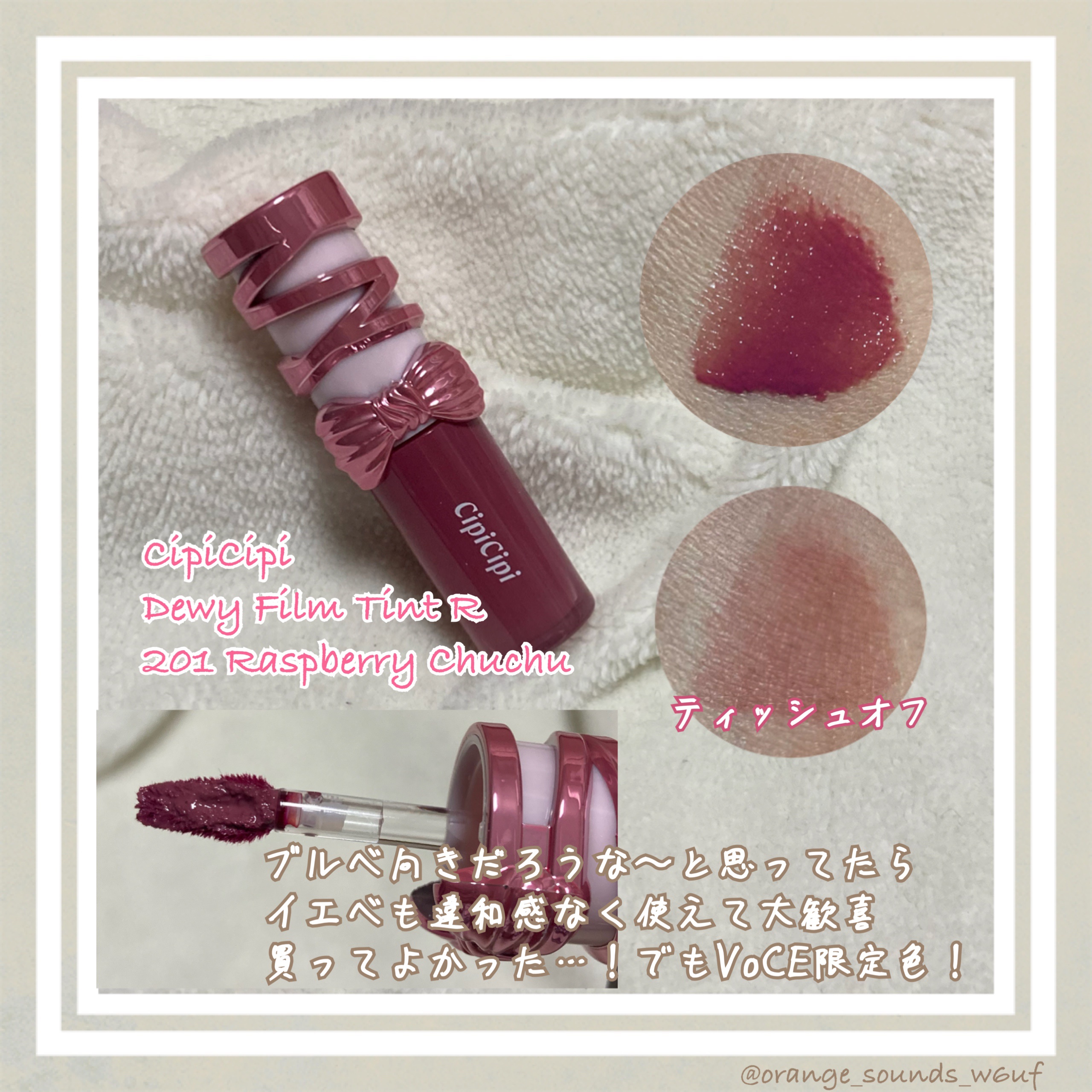 を使ったクチコミ（1枚目）