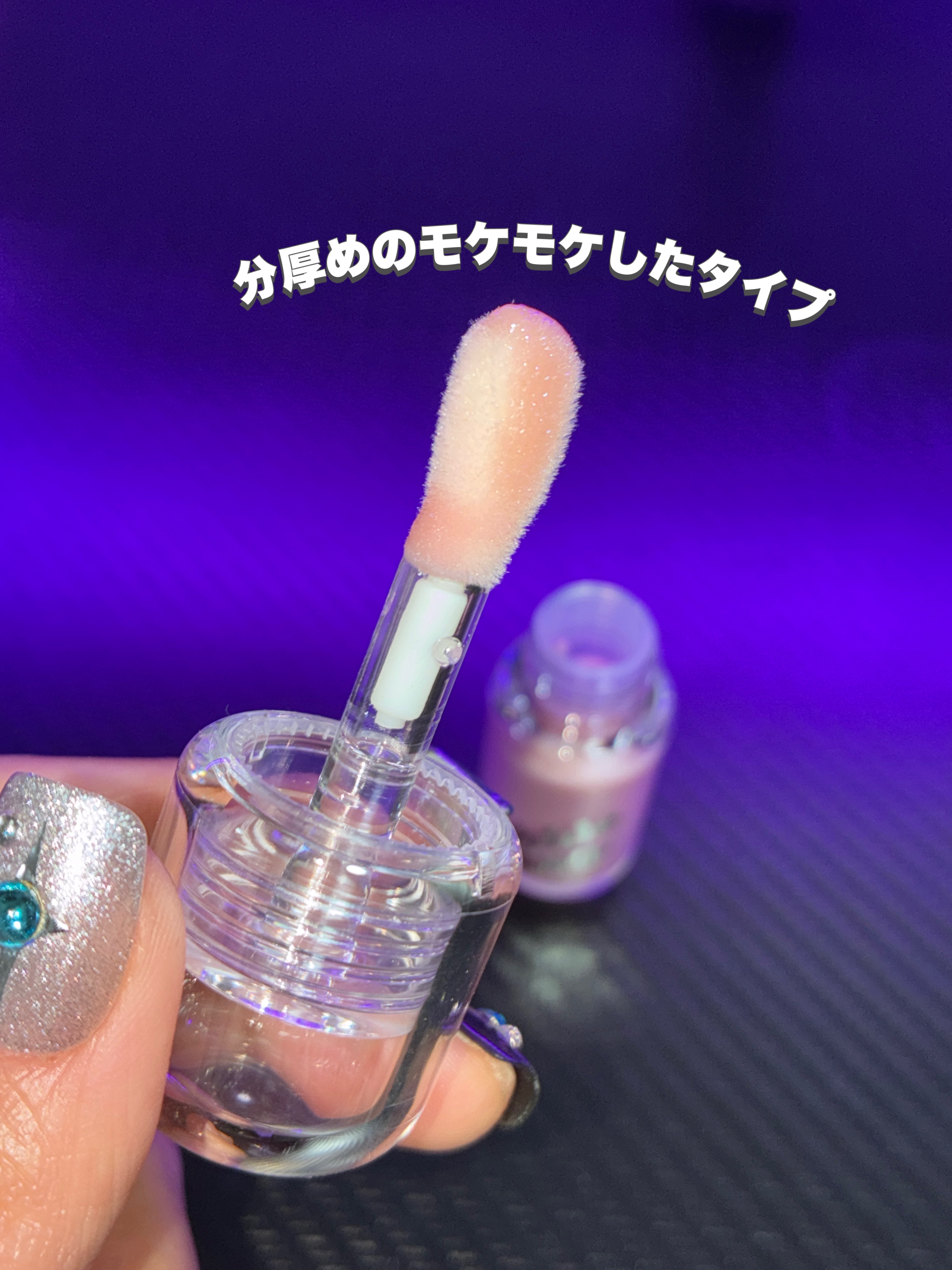 ロングラスティング バブルリングガムグロス/LUNA/リップグロスを使ったクチコミ（3枚目）