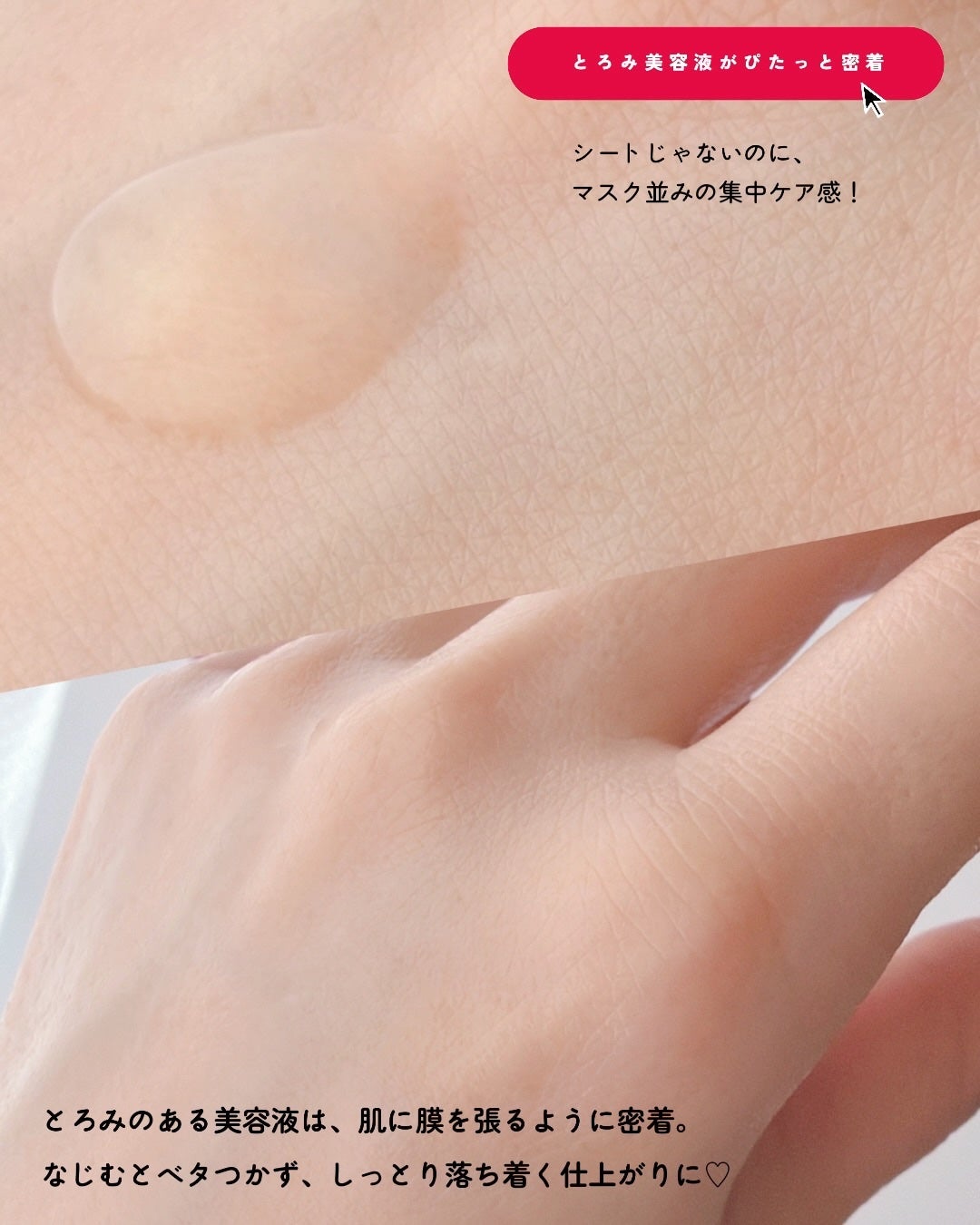 リペア セラムマスク/ALBLANC/美容液を使ったクチコミ(4枚目)