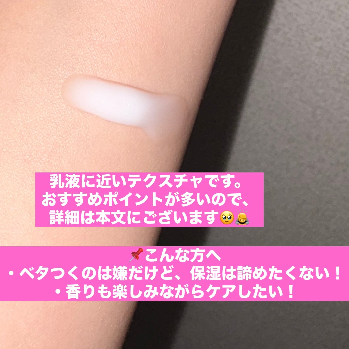 グルタヒア ボディローション ブライトニング/ヴァセリン/ボディローションを使ったクチコミ(2枚目)